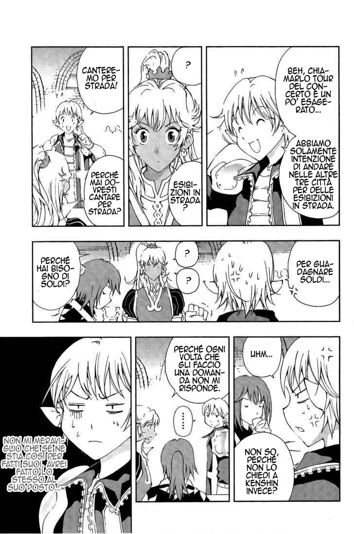 Read 1-2 Principe Manga Online