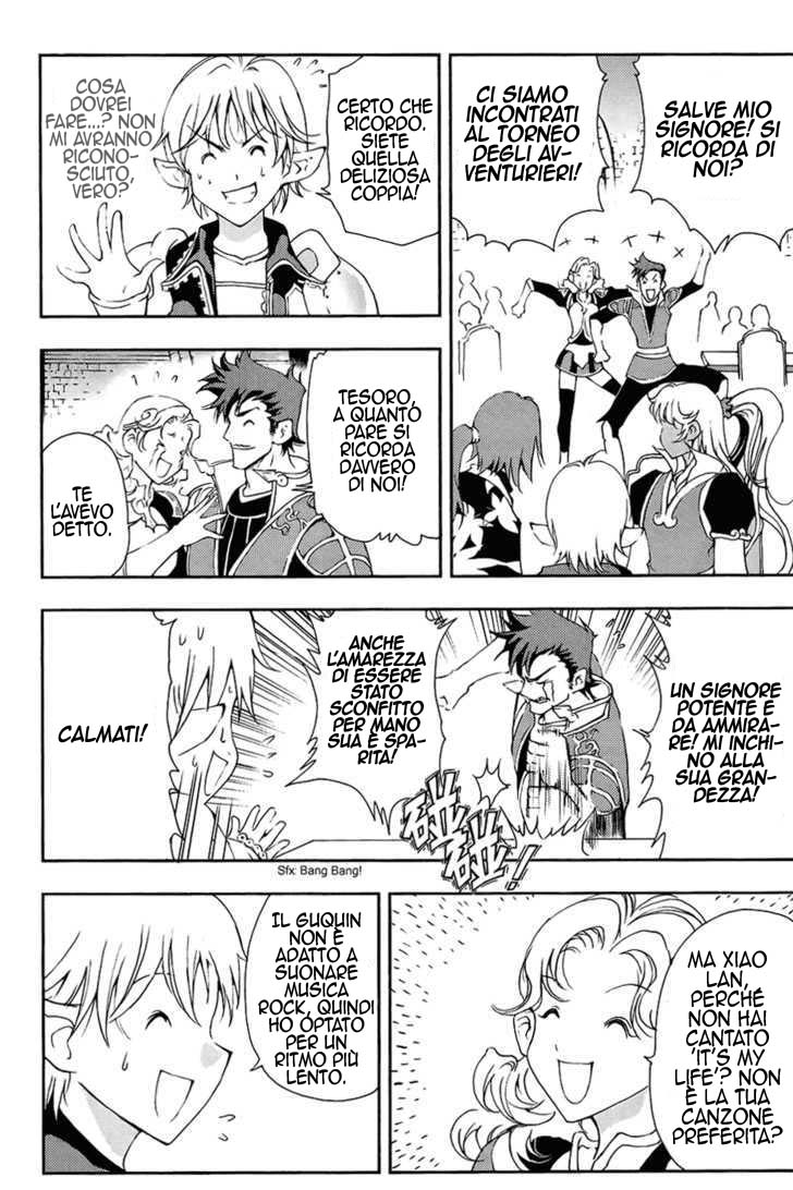 Read 1-2 Principe Manga Online