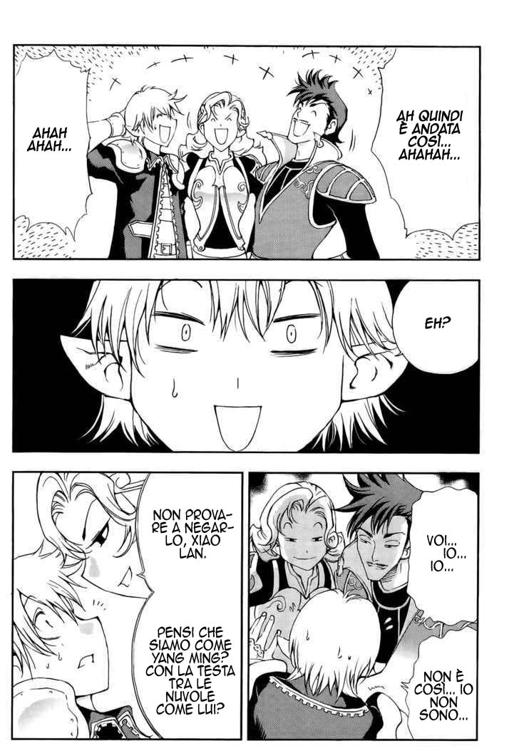 Read 1-2 Principe Manga Online