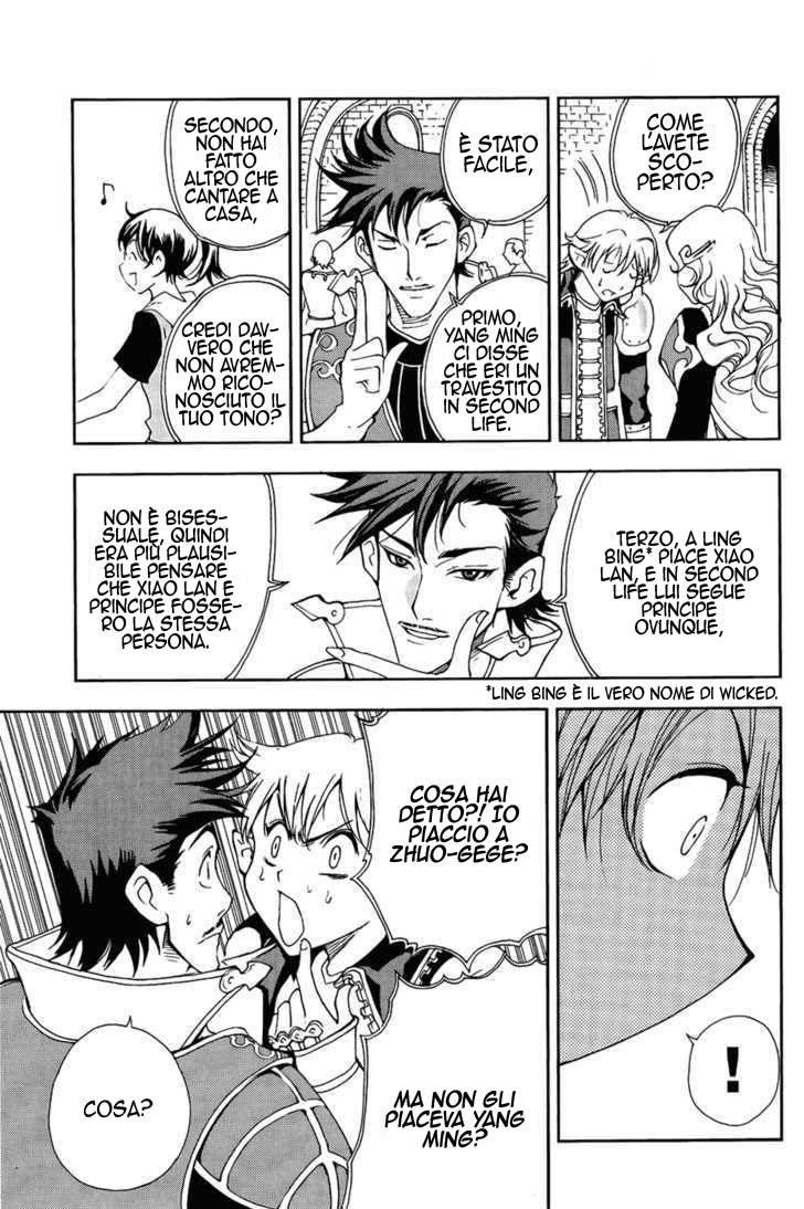 Read 1-2 Principe Manga Online