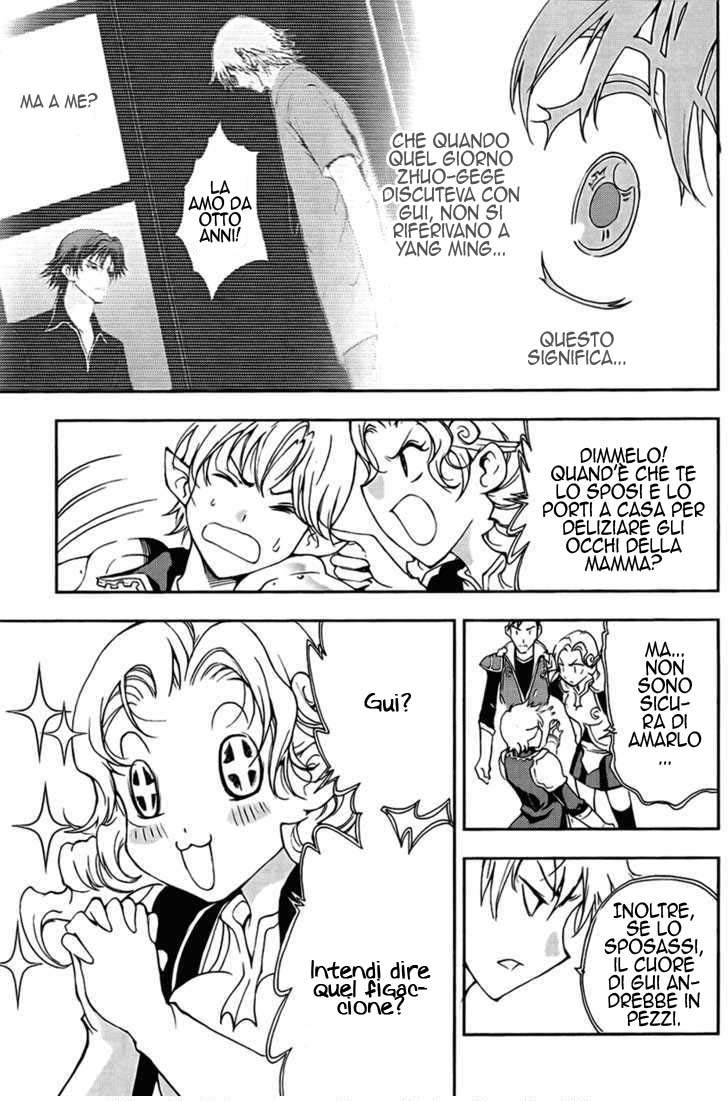 Read 1-2 Principe Manga Online