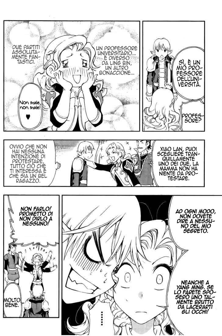 Read 1-2 Principe Manga Online