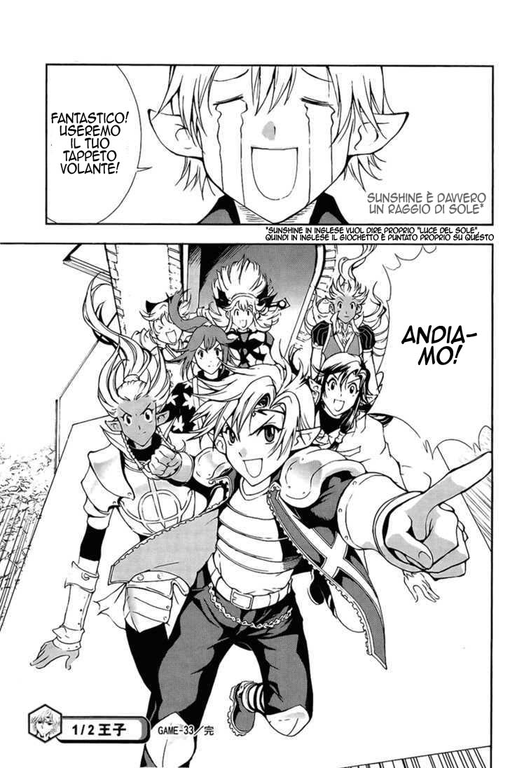 Read 1-2 Principe Manga Online