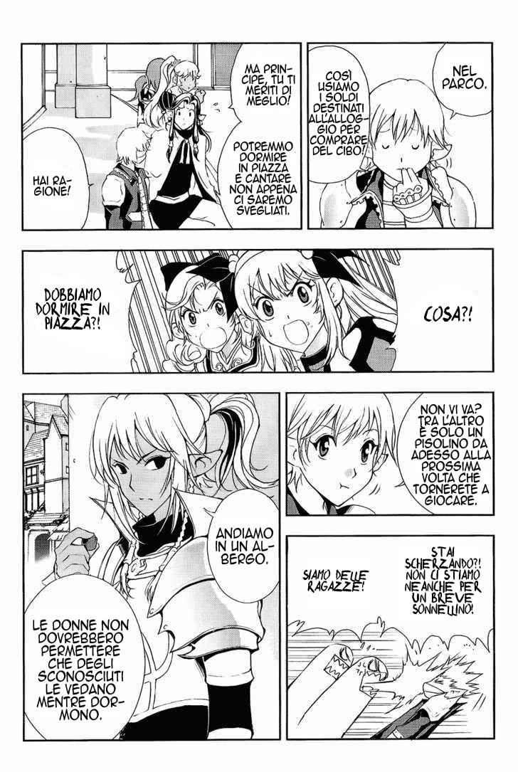 Read 1-2 Principe Manga Online