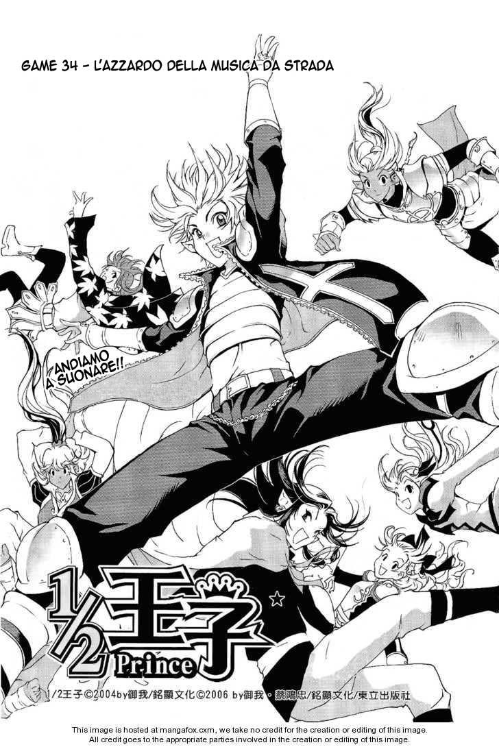 Read 1-2 Principe Manga Online