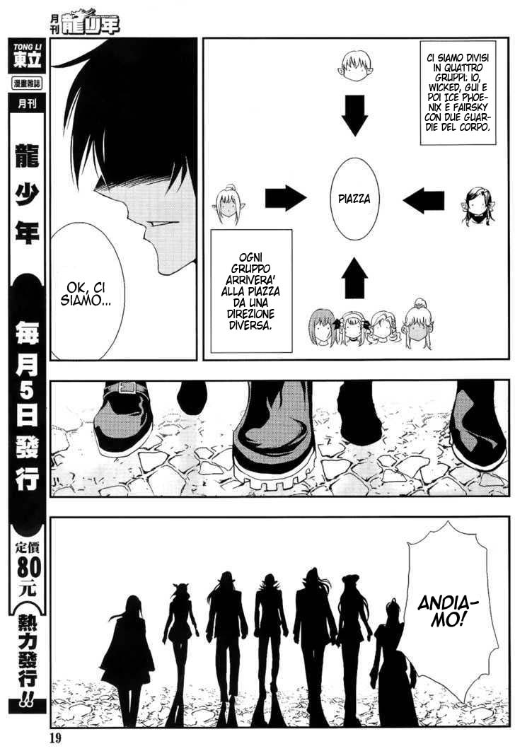 Read 1-2 Principe Manga Online