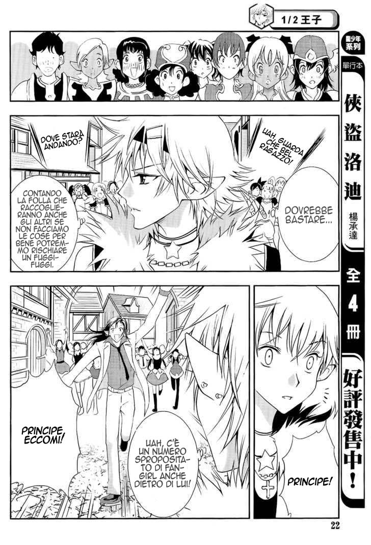 Read 1-2 Principe Manga Online