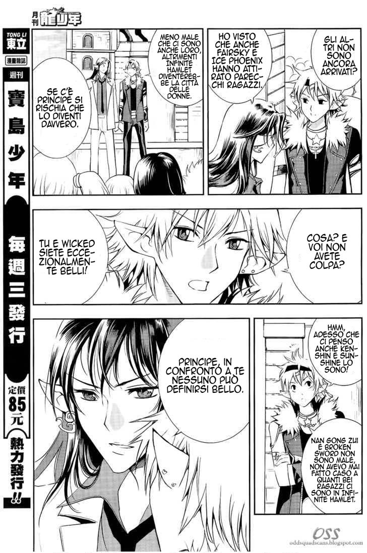 Read 1-2 Principe Manga Online