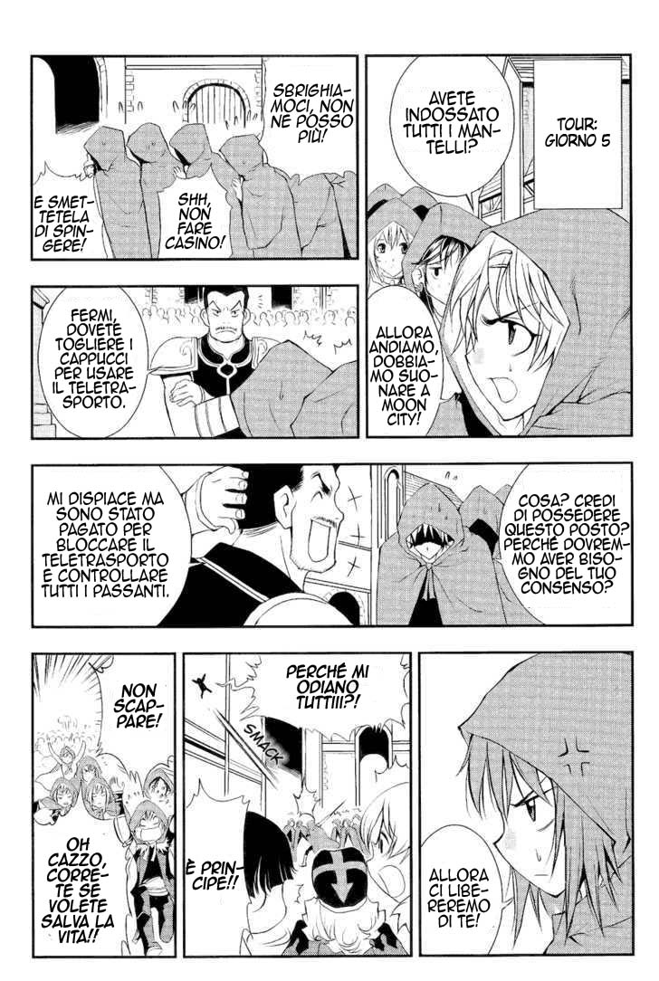 Read 1-2 Principe Manga Online
