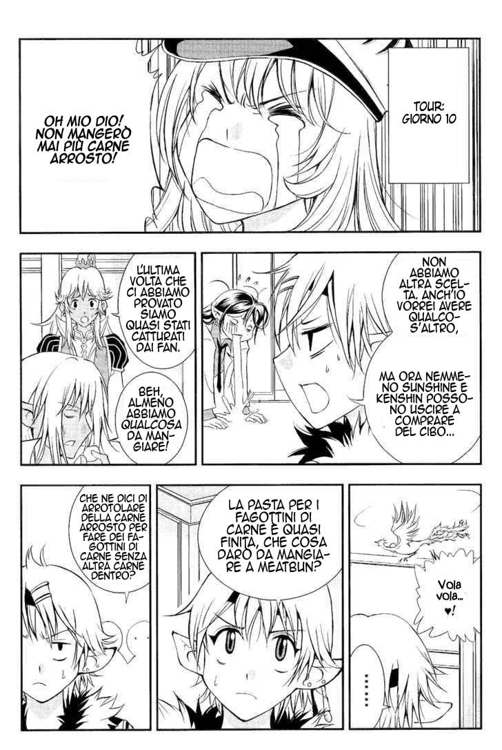 Read 1-2 Principe Manga Online