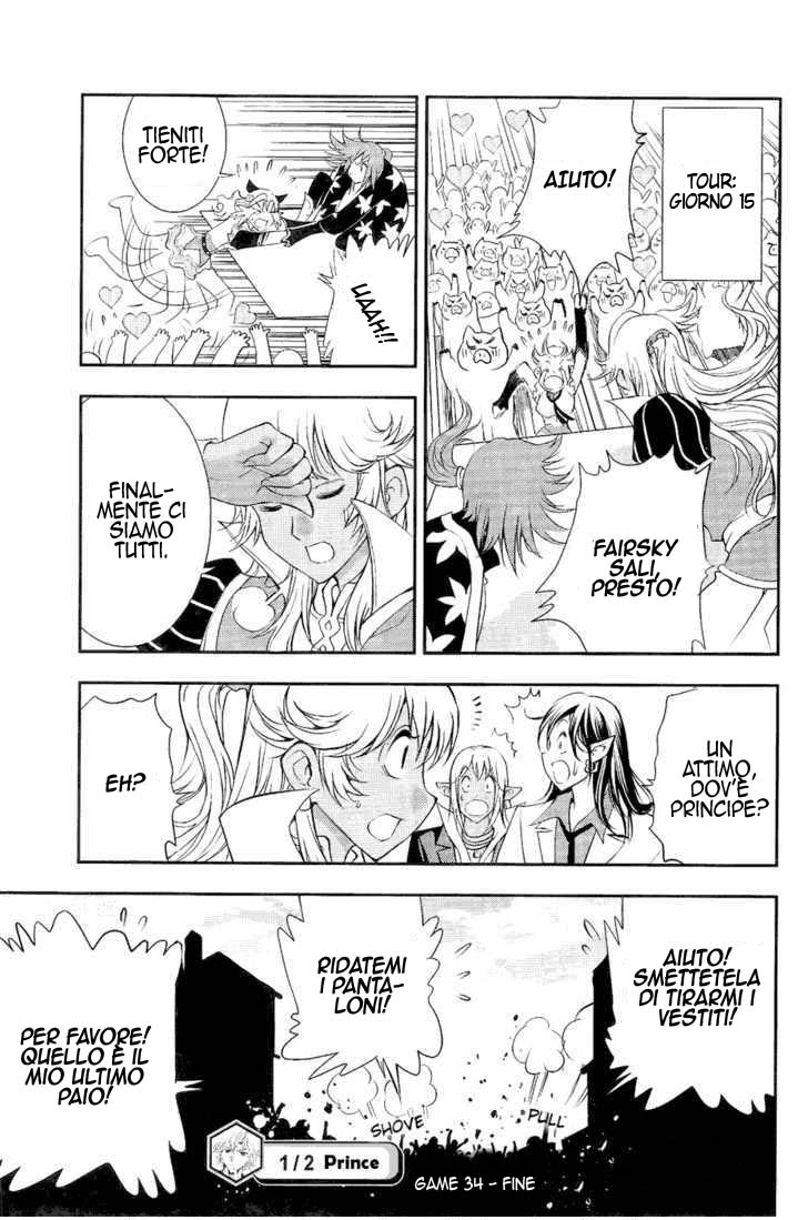 Read 1-2 Principe Manga Online