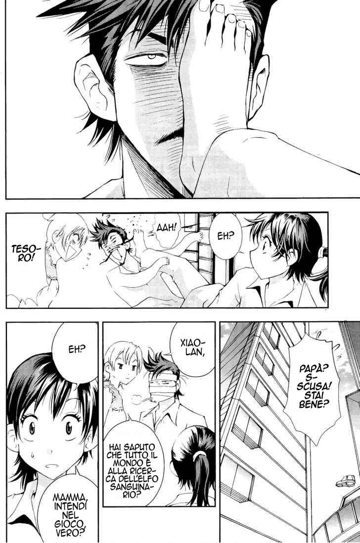 Read 1-2 Principe Manga Online