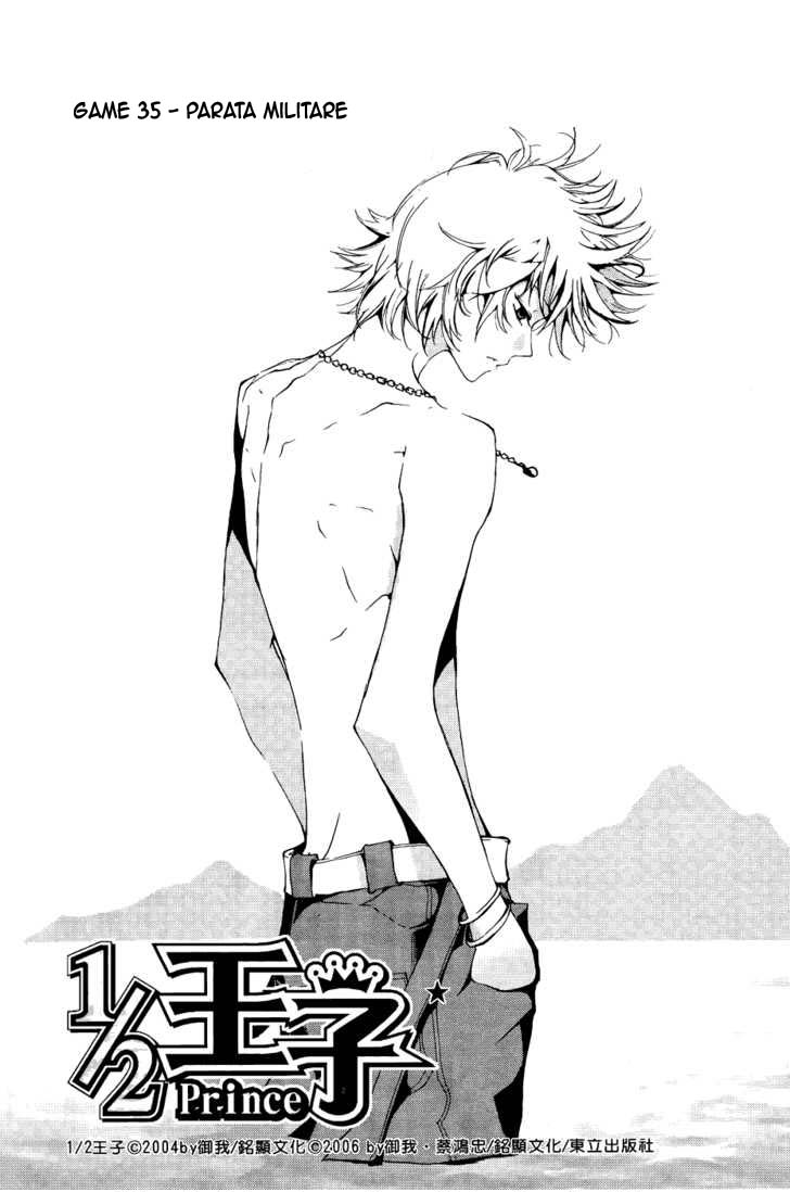 Read 1-2 Principe Manga Online