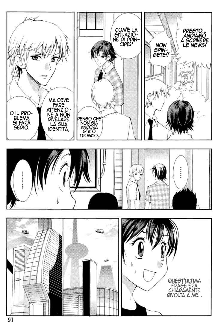 Read 1-2 Principe Manga Online