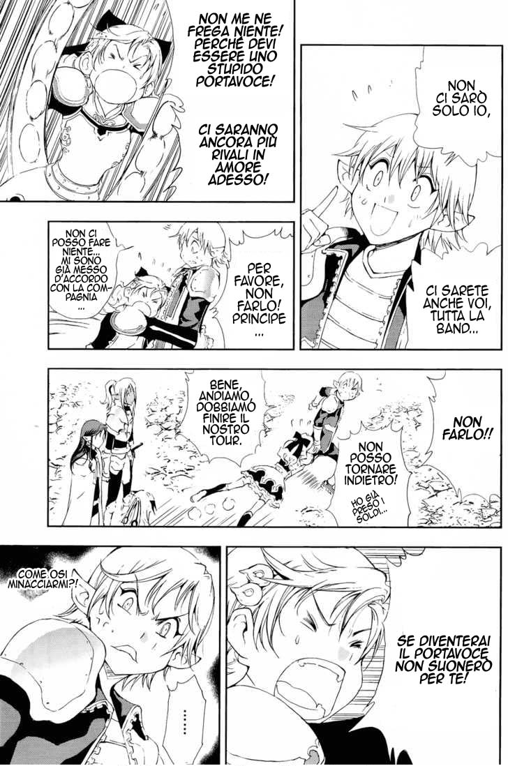 Read 1-2 Principe Manga Online