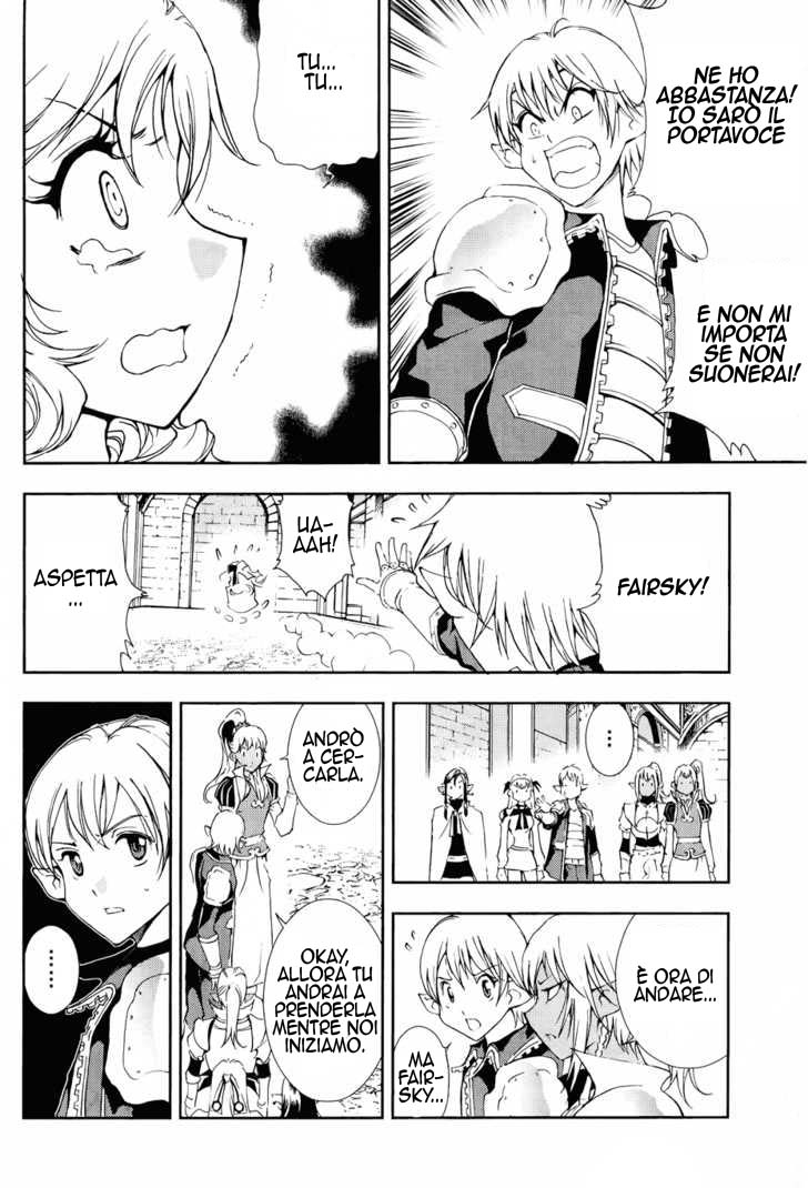 Read 1-2 Principe Manga Online
