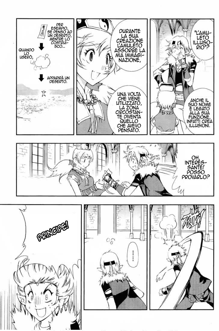 Read 1-2 Principe Manga Online