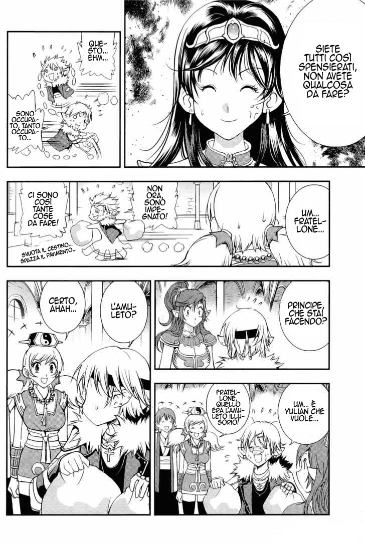 Read 1-2 Principe Manga Online