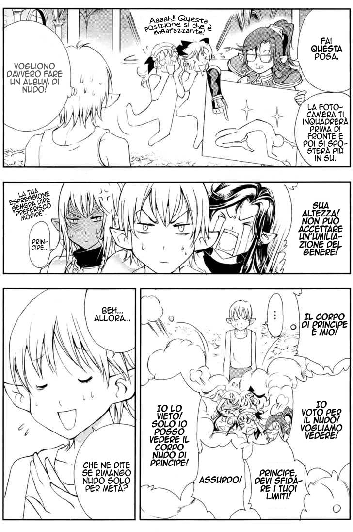 Read 1-2 Principe Manga Online