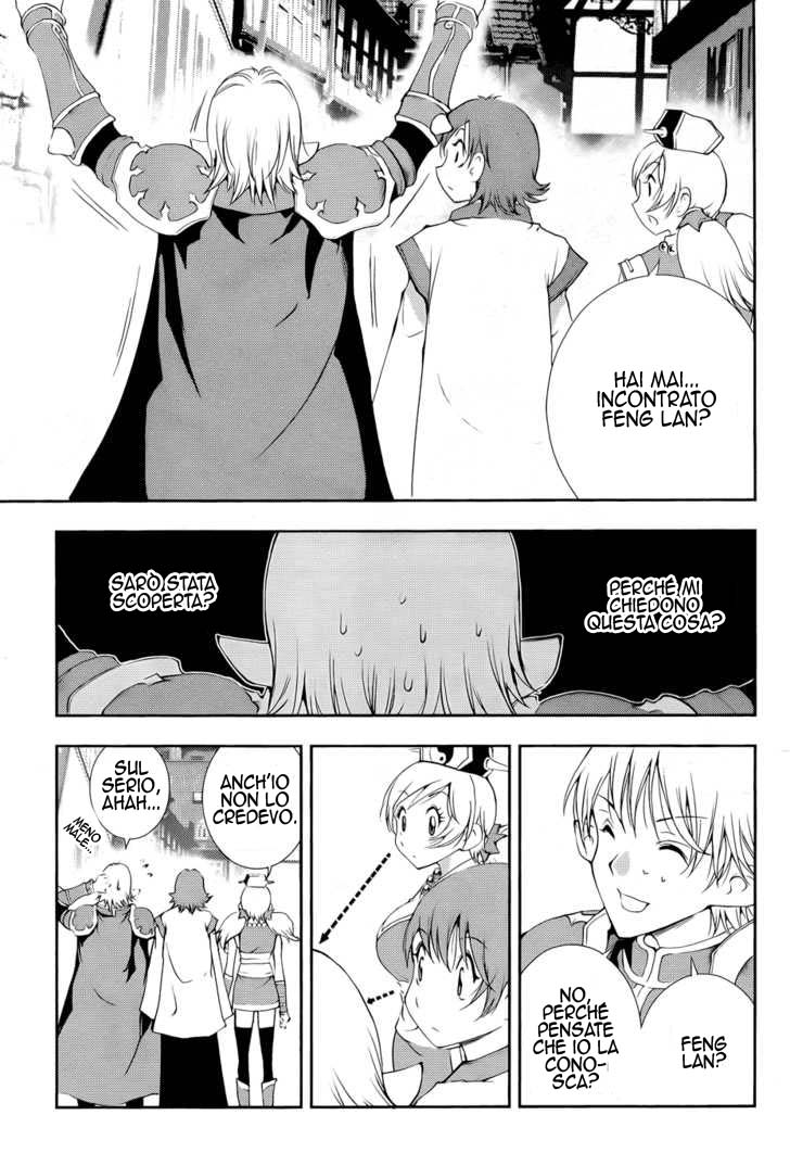 Read 1-2 Principe Manga Online