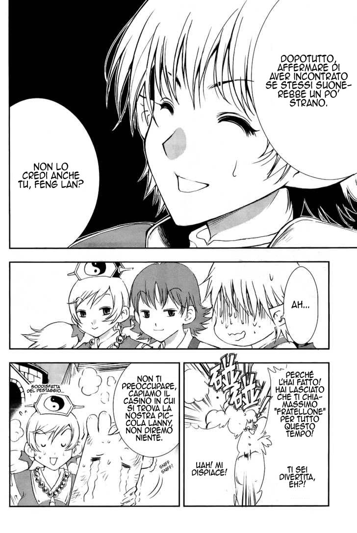 Read 1-2 Principe Manga Online