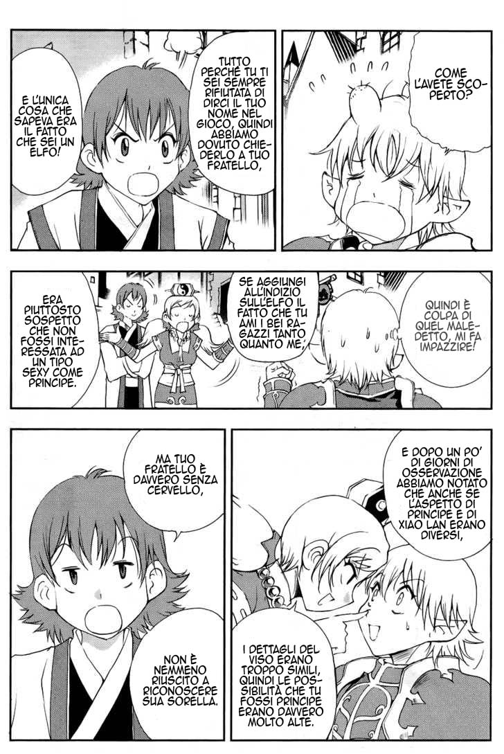 Read 1-2 Principe Manga Online