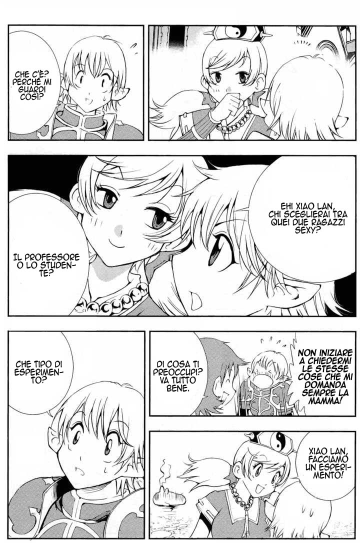Read 1-2 Principe Manga Online
