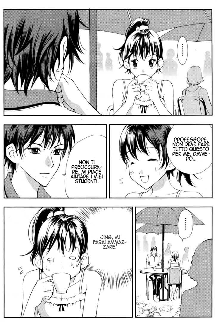 Read 1-2 Principe Manga Online