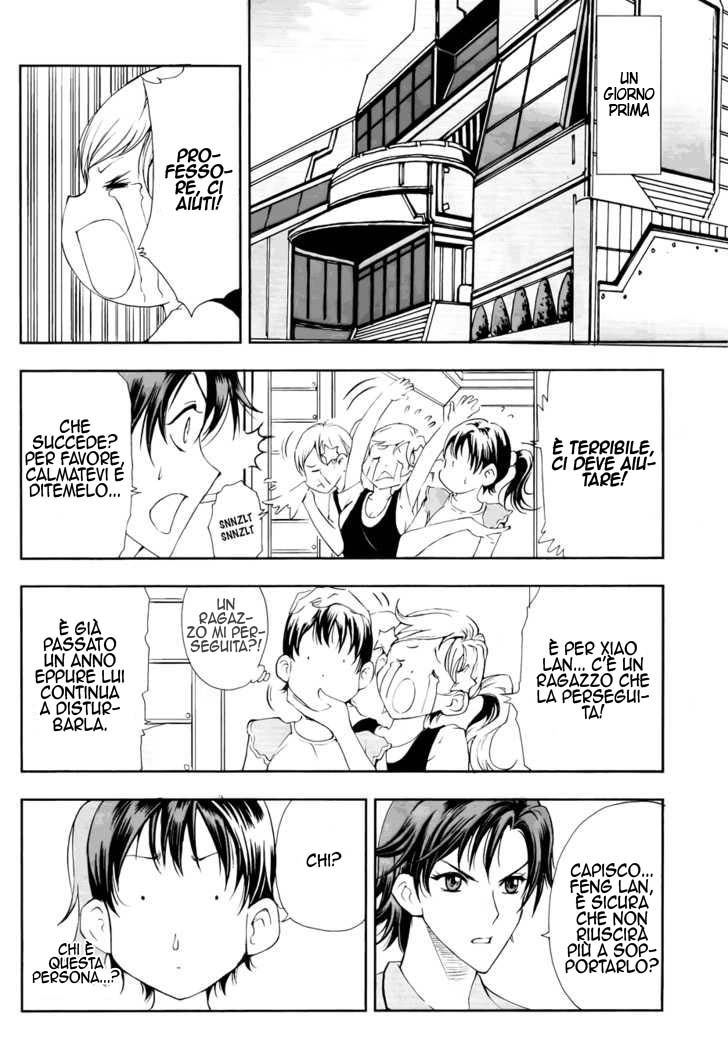 Read 1-2 Principe Manga Online