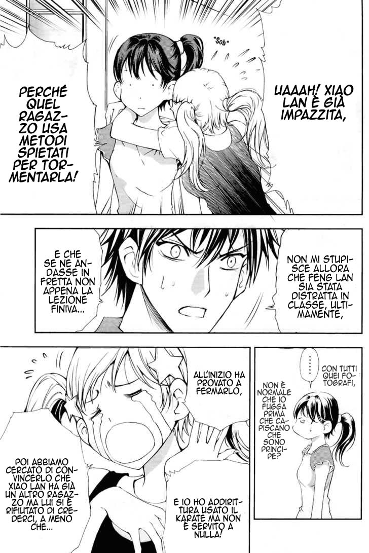 Read 1-2 Principe Manga Online
