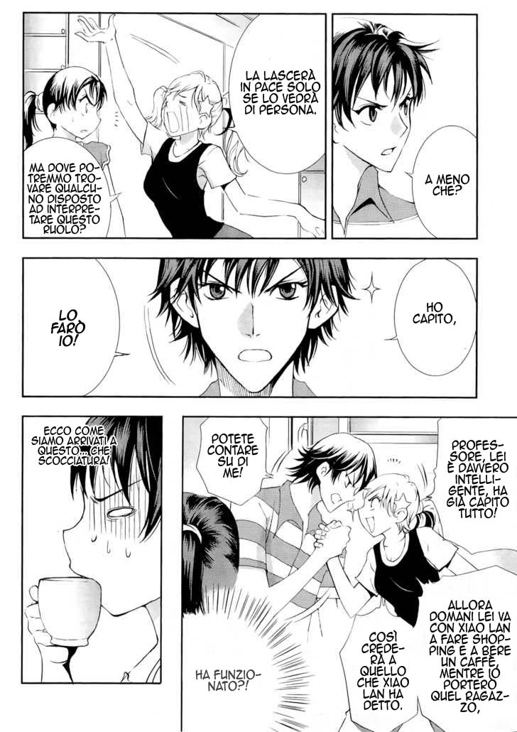 Read 1-2 Principe Manga Online