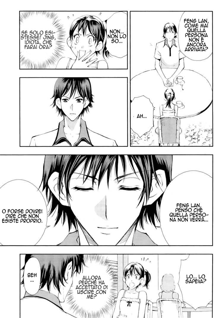Read 1-2 Principe Manga Online