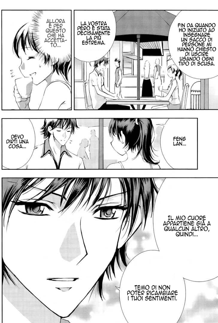 Read 1-2 Principe Manga Online