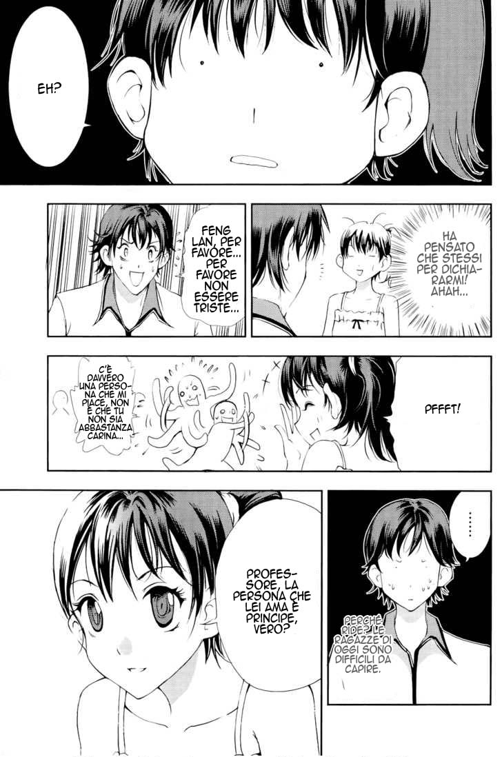 Read 1-2 Principe Manga Online