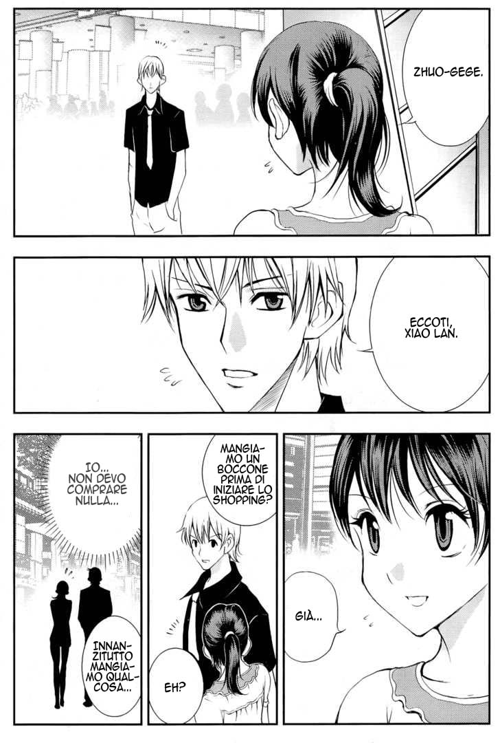Read 1-2 Principe Manga Online