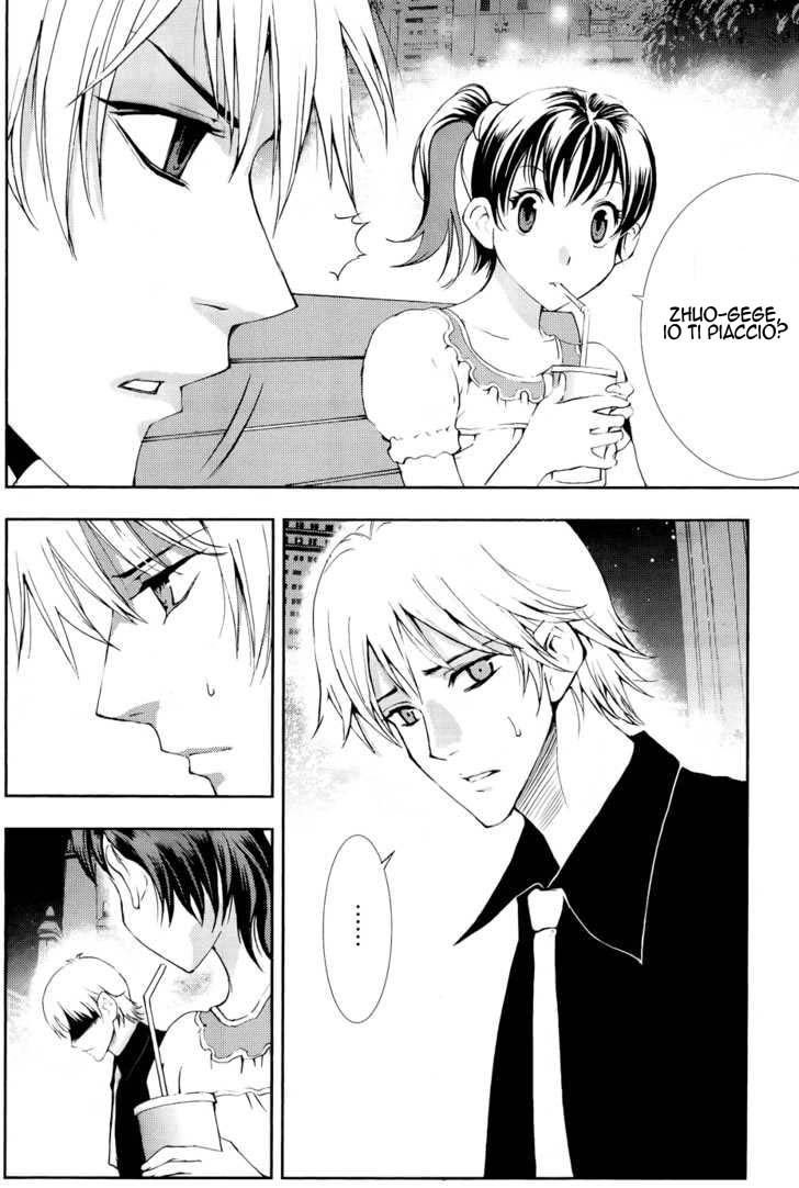 Read 1-2 Principe Manga Online