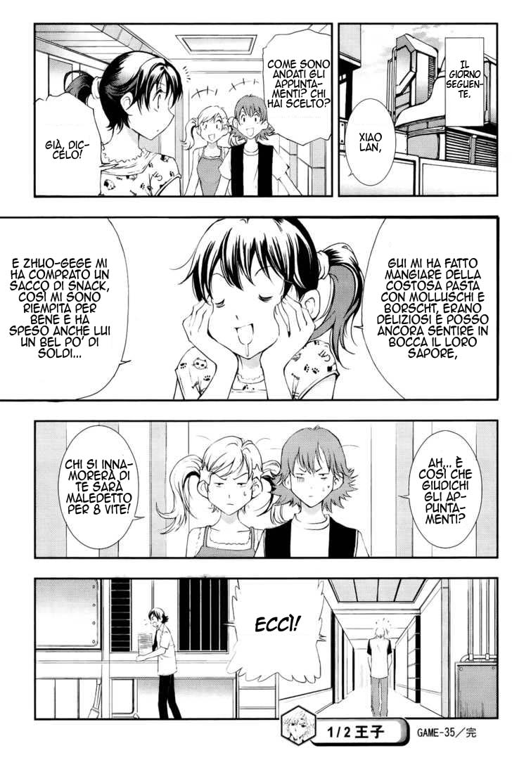 Read 1-2 Principe Manga Online