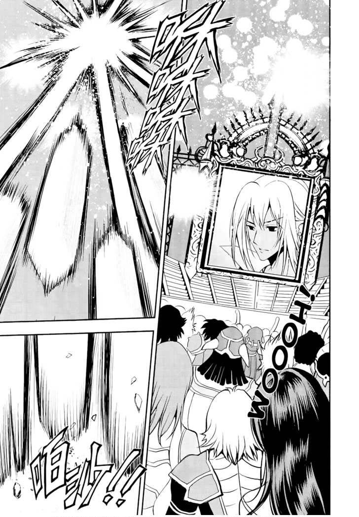 Read 1-2 Principe Manga Online