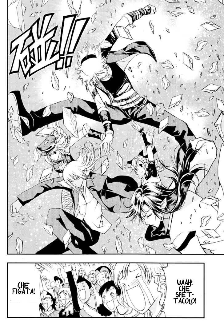 Read 1-2 Principe Manga Online