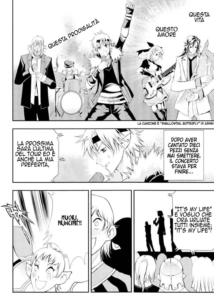 Read 1-2 Principe Manga Online
