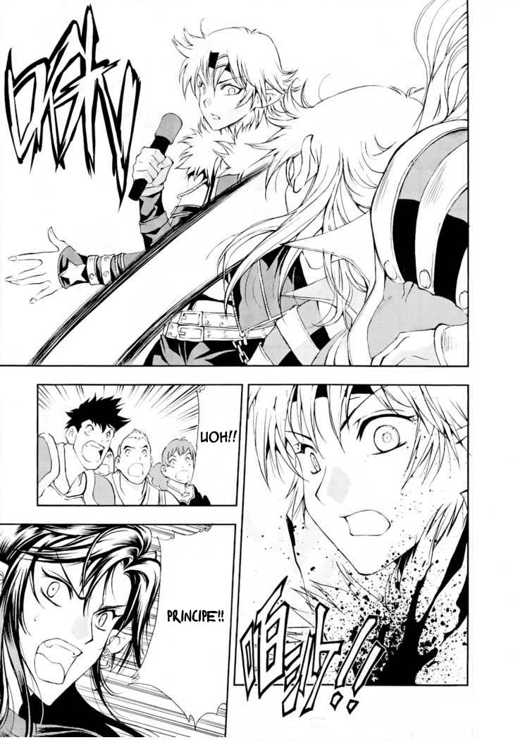 Read 1-2 Principe Manga Online