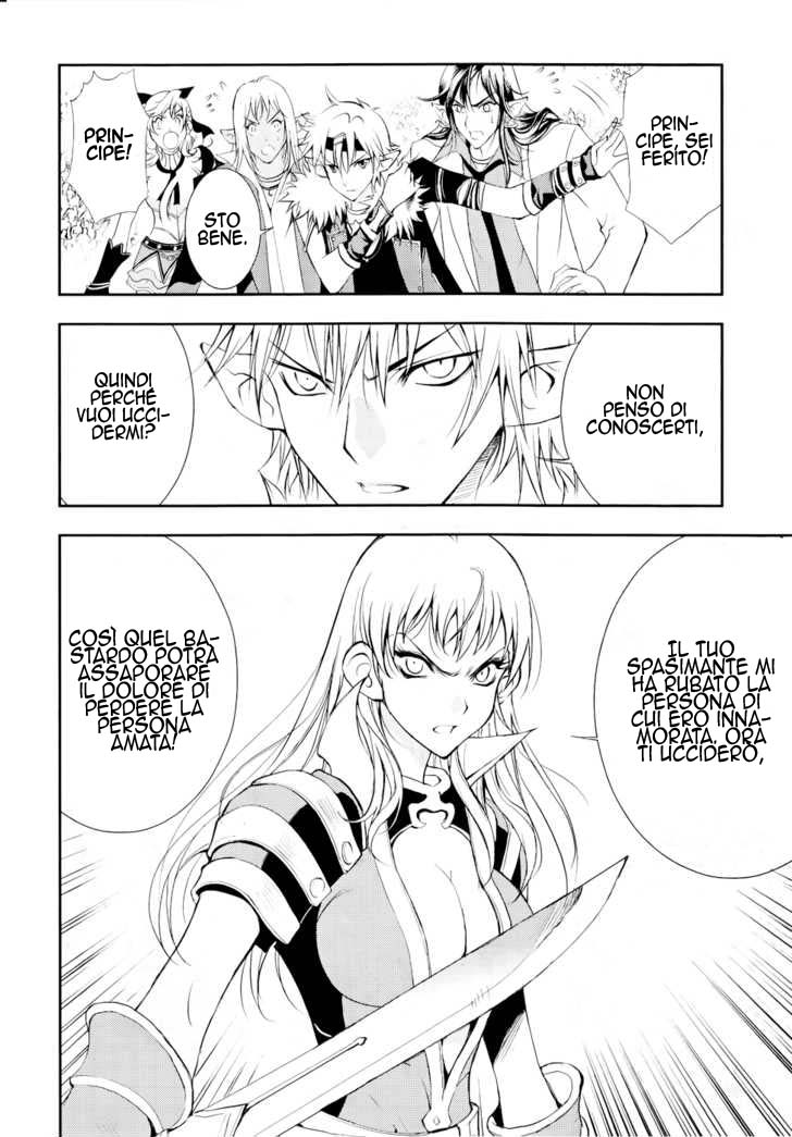 Read 1-2 Principe Manga Online