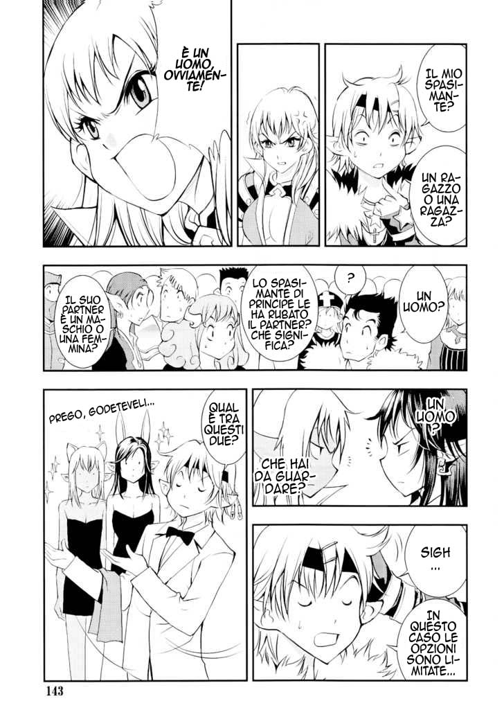 Read 1-2 Principe Manga Online
