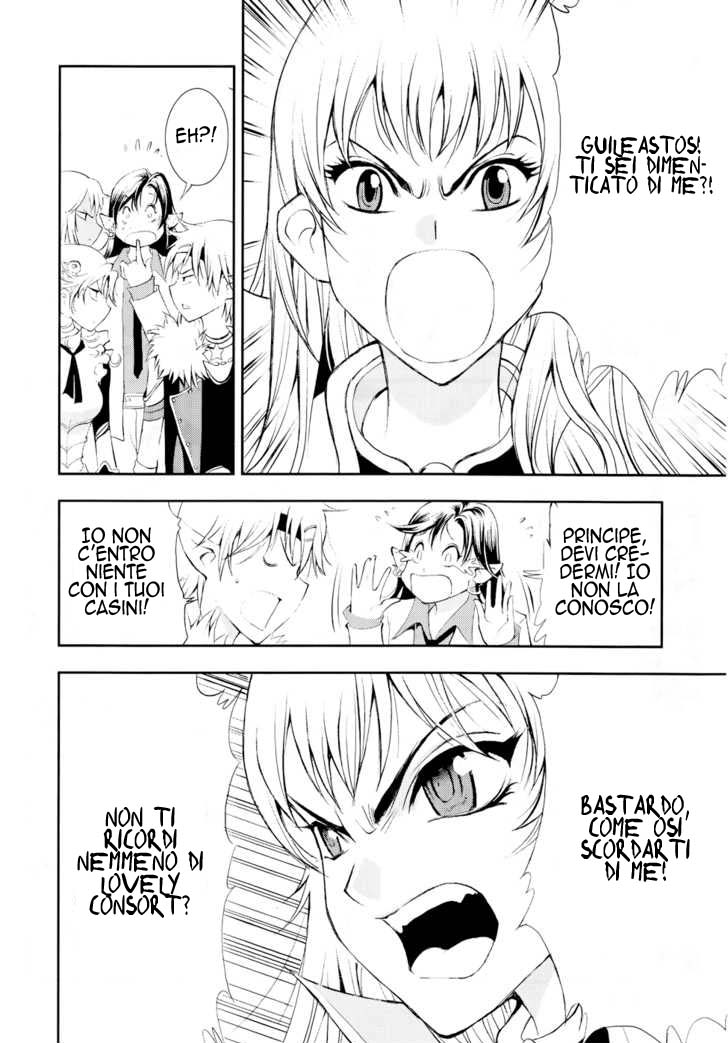 Read 1-2 Principe Manga Online