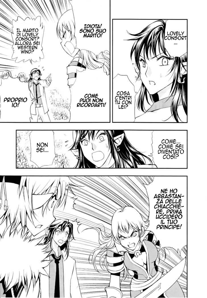 Read 1-2 Principe Manga Online