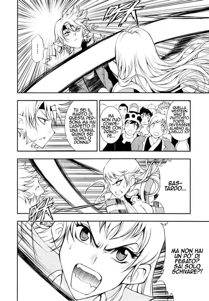 Read 1-2 Principe Manga Online