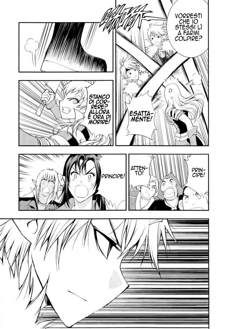 Read 1-2 Principe Manga Online