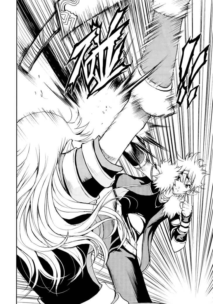 Read 1-2 Principe Manga Online