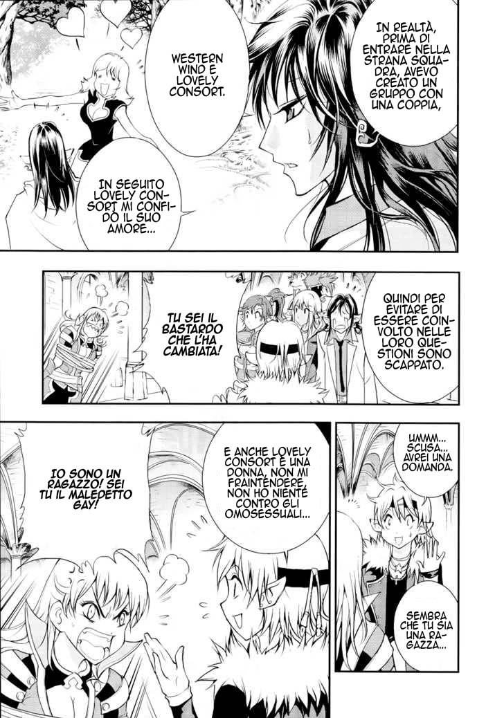 Read 1-2 Principe Manga Online