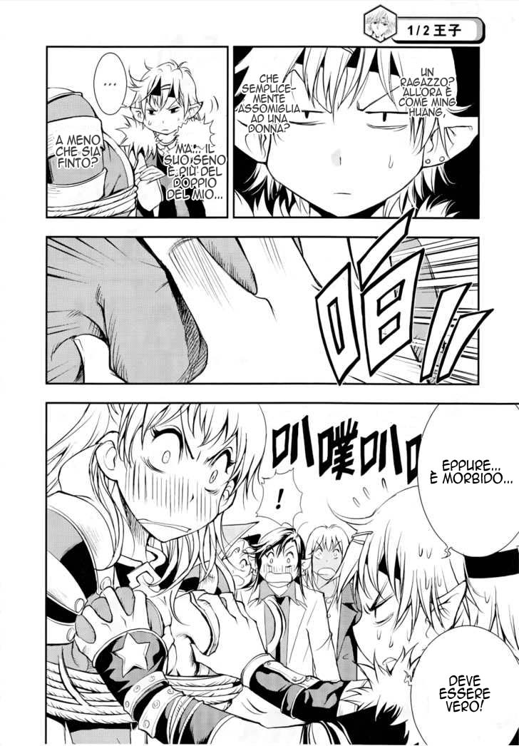 Read 1-2 Principe Manga Online